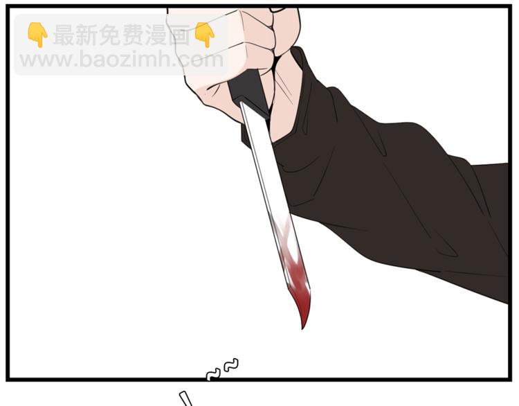 第37话 你伤了我的人？(1/3)-第39话