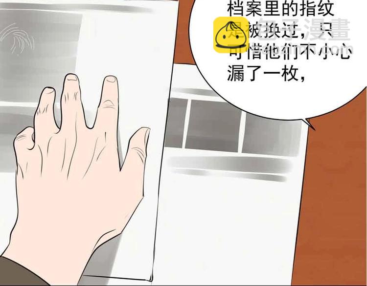 第37话 你伤了我的人？(1/3)-第39话