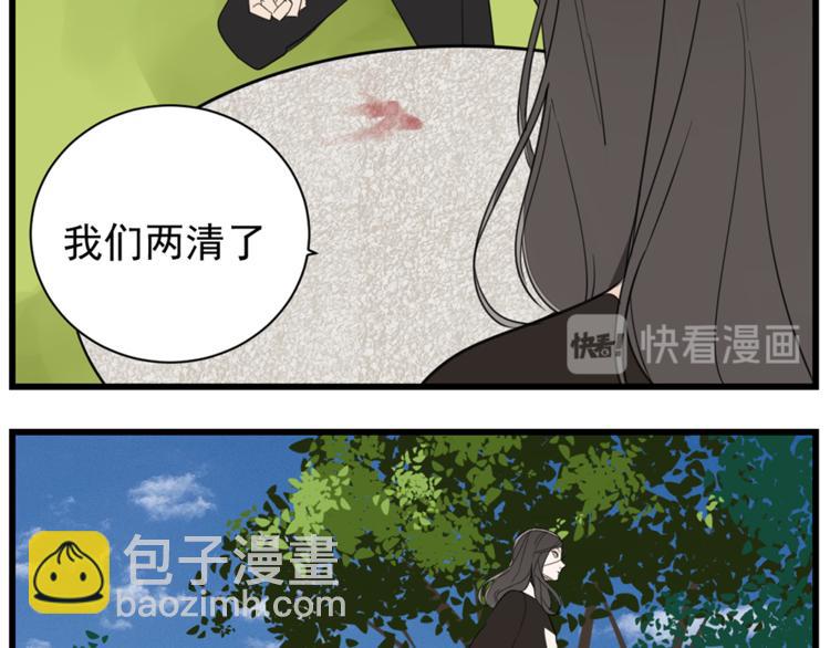 第37话 你伤了我的人？(1/3)-第39话