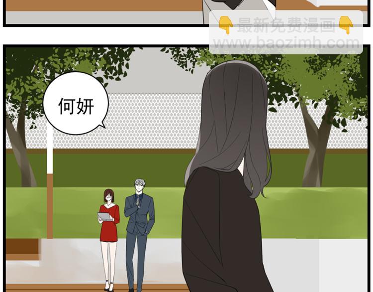 第37话 你伤了我的人？(1/3)-第39话