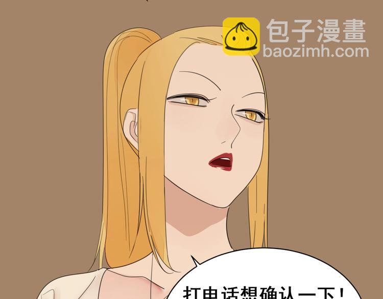 第4话 意味不明的邀请(1/3)-第5话