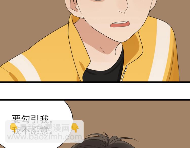 第4话 意味不明的邀请(1/3)-第5话