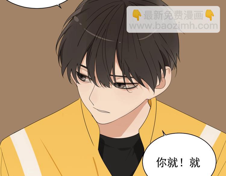 第4话 意味不明的邀请(1/3)-第5话