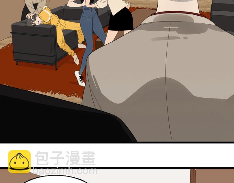 第4话 意味不明的邀请(1/3)-第5话
