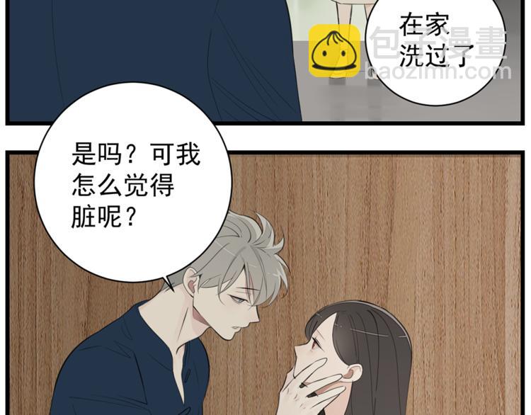 第39话 嫉妒的后果(1/2)-第41话