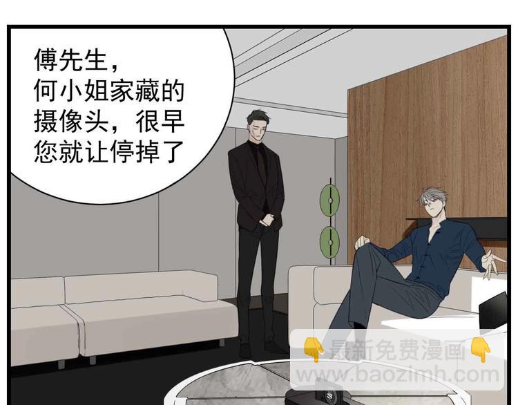 第39话 嫉妒的后果(1/2)-第41话