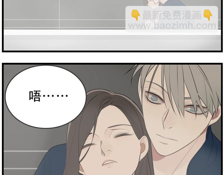 第39话 嫉妒的后果(1/2)-第41话