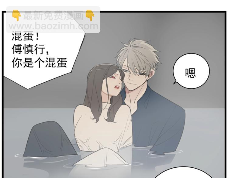 第39话 嫉妒的后果(1/2)-第41话