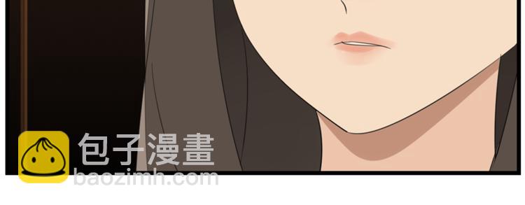 第41话 陈禾果铤而走险！！(1/3)-第43话