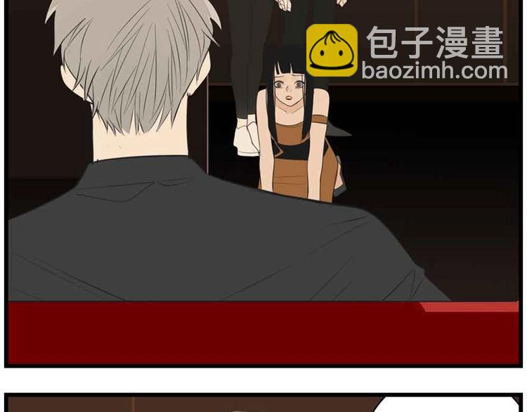 第41话 陈禾果铤而走险！！(1/3)-第43话