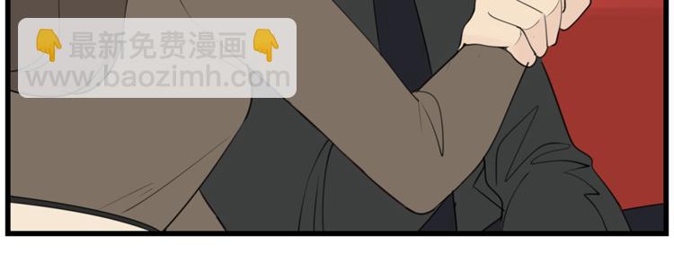 第41话 陈禾果铤而走险！！(1/3)-第43话