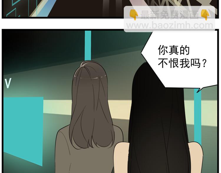 第41话 陈禾果铤而走险！！(1/3)-第43话