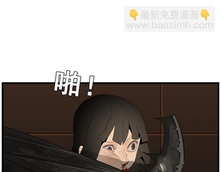 第41话 陈禾果铤而走险！！(1/3)-第43话