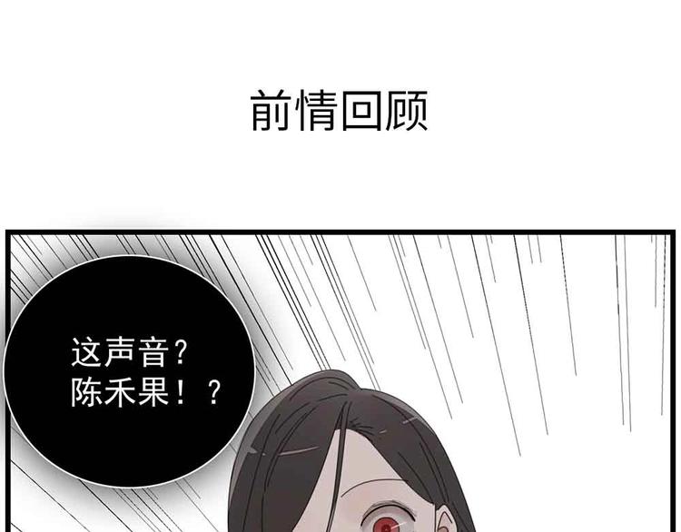 第43话 自我暴露(1/2)-第45话