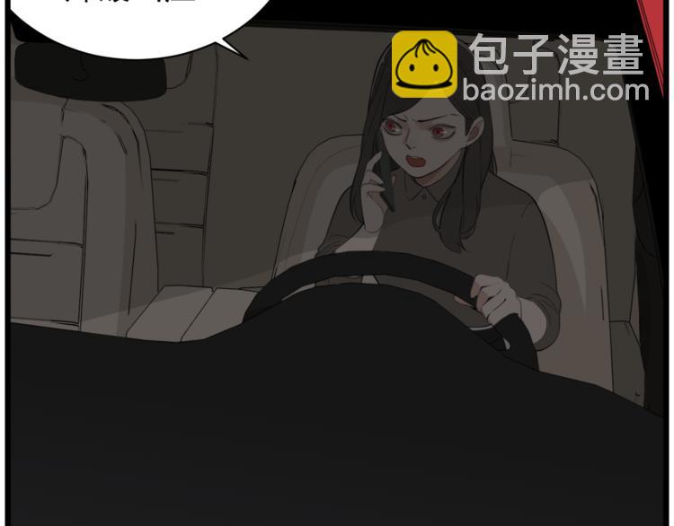 第43话 自我暴露(1/2)-第45话
