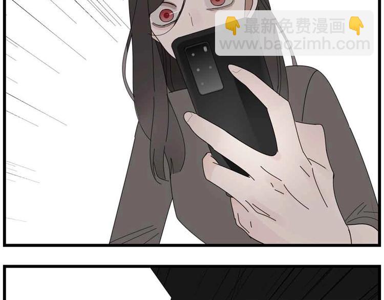 第43话 自我暴露(1/2)-第45话