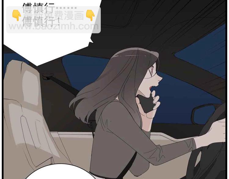 第43话 自我暴露(1/2)-第45话