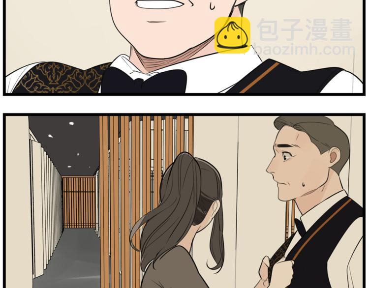 第43话 自我暴露(1/2)-第45话