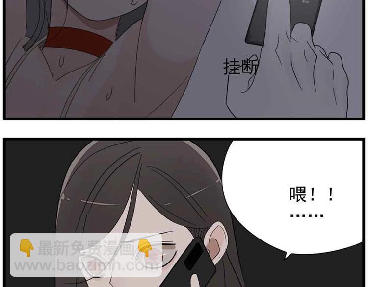 第43话 自我暴露(1/2)-第45话