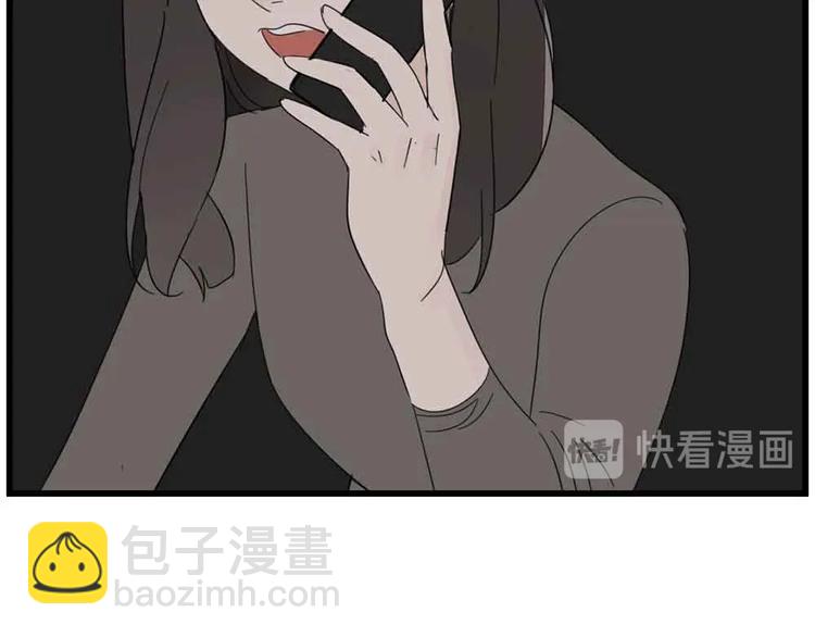第43话 自我暴露(1/2)-第45话