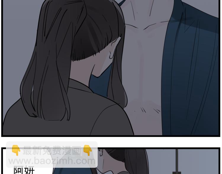 第45话 傅慎行你输了！(1/3)-第47话