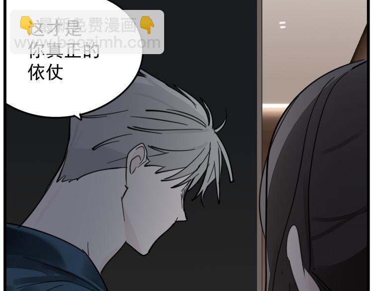 第45话 傅慎行你输了！(1/3)-第47话