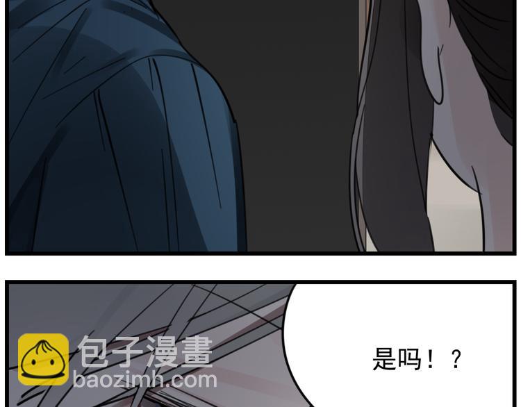 第45话 傅慎行你输了！(1/3)-第47话