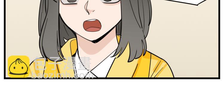 第45话 傅慎行你输了！(1/3)-第47话