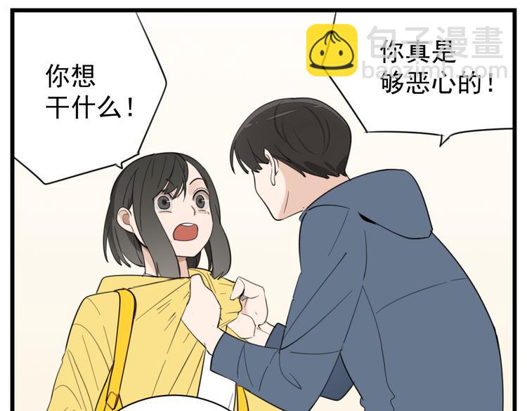 第45话 傅慎行你输了！(1/3)-第47话