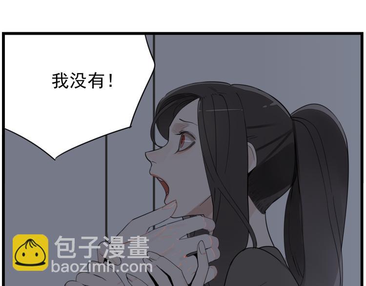 第45话 傅慎行你输了！(1/3)-第47话