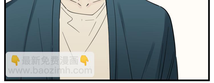 第45话 傅慎行你输了！(1/3)-第47话