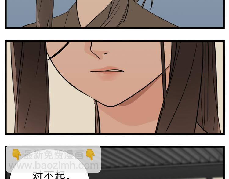 第45话 傅慎行你输了！(1/3)-第47话