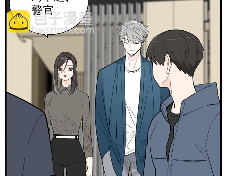 第45话 傅慎行你输了！(1/3)-第47话