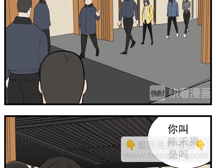 第45话 傅慎行你输了！(1/3)-第47话