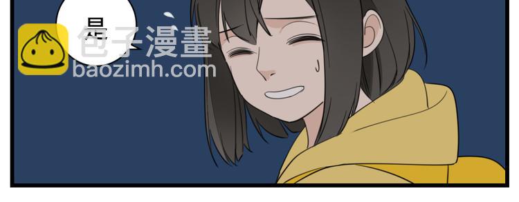 第45话 傅慎行你输了！(1/3)-第47话