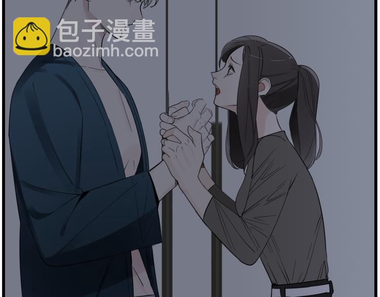 第45话 傅慎行你输了！(1/3)-第47话