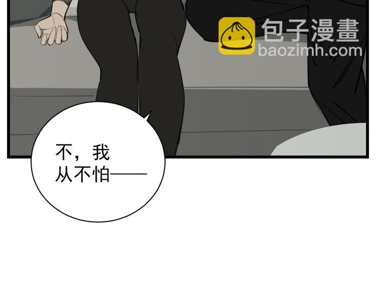 第47话  惨胜(1/2)-第49话