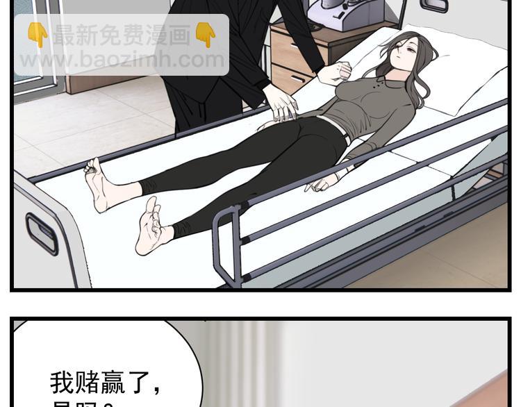 第47话  惨胜(1/2)-第49话