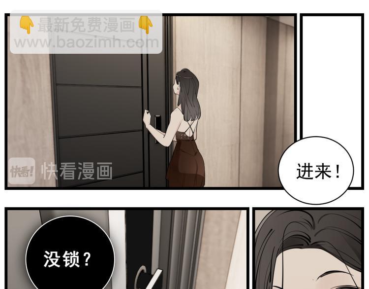 第一季完结  一个条件(1/2)-第51话