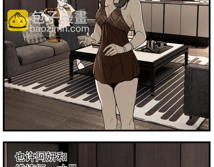 第一季完结  一个条件(1/2)-第51话