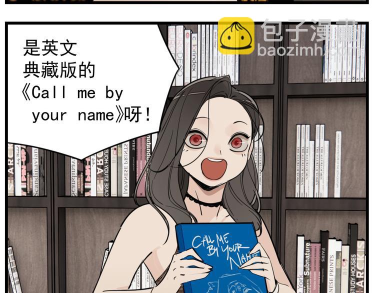 第一季完结  一个条件(1/2)-第51话