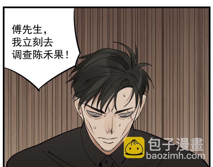 第一季完结  一个条件(1/2)-第51话