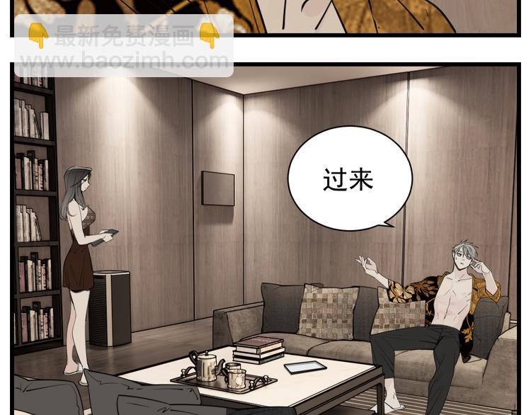 第一季完结  一个条件(1/2)-第51话