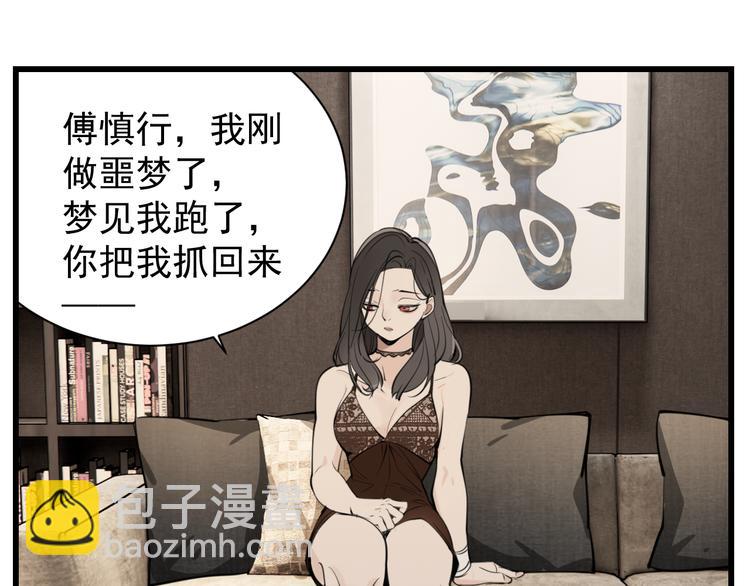 第一季完结  一个条件(1/2)-第51话