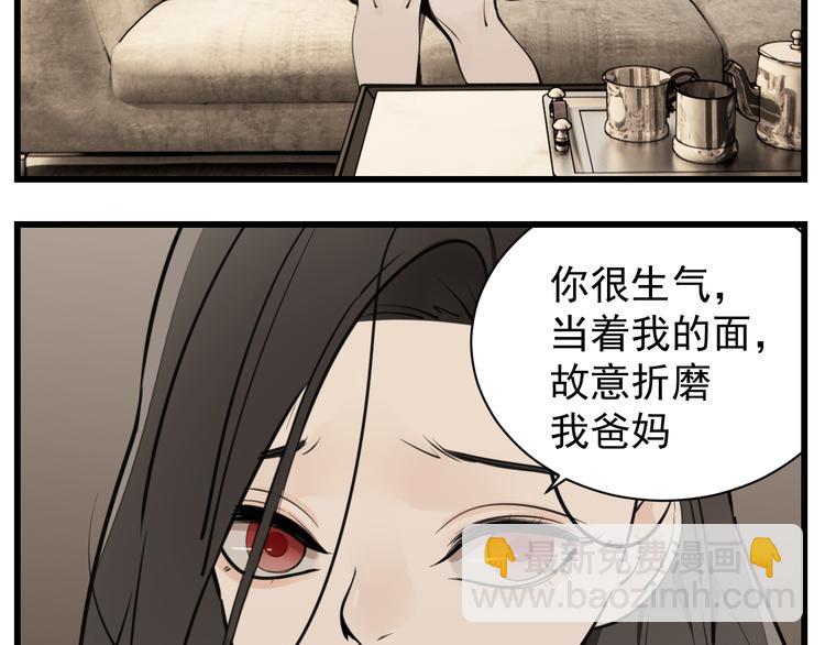 第一季完结  一个条件(1/2)-第51话