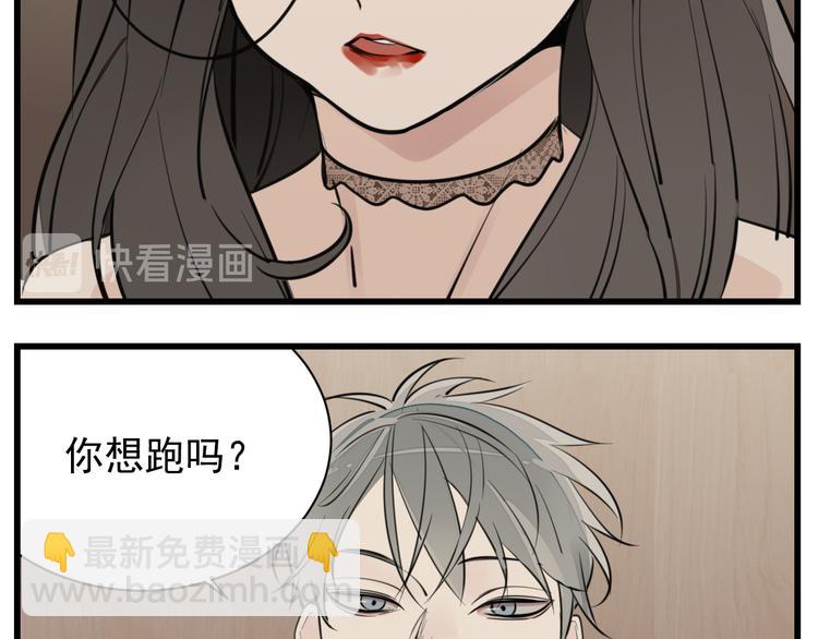 第一季完结  一个条件(1/2)-第51话