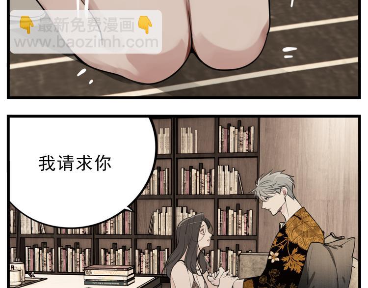 第一季完结  一个条件(1/2)-第51话