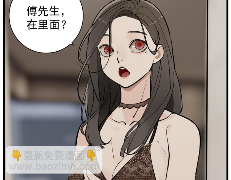 第一季完结  一个条件(1/2)-第51话