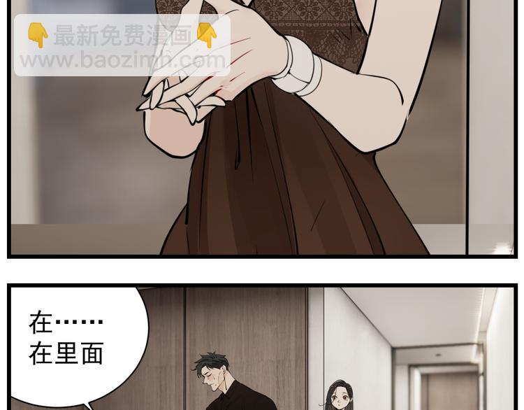 第一季完结  一个条件(1/2)-第51话
