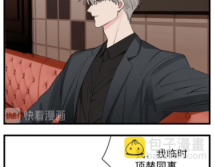 第51话  &ldquo;痴情&rdquo;傅上线(1/2)-第53话